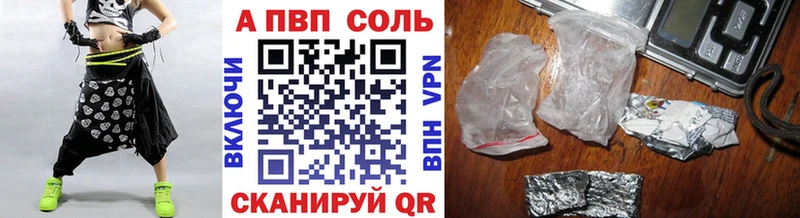 мега ТОР  Новомосковск  Alfa_PVP СК 