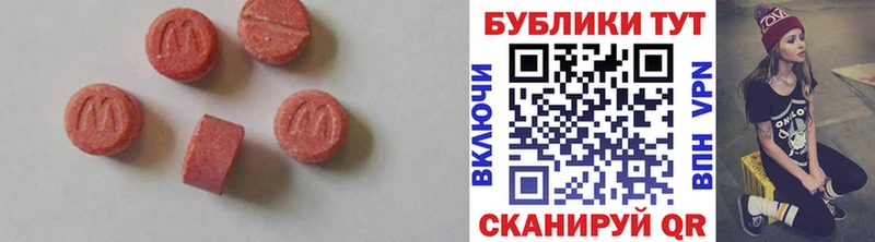 ЭКСТАЗИ 280мг  наркота  Новомосковск 