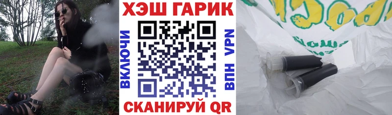 ГАШ Cannabis  Новомосковск 