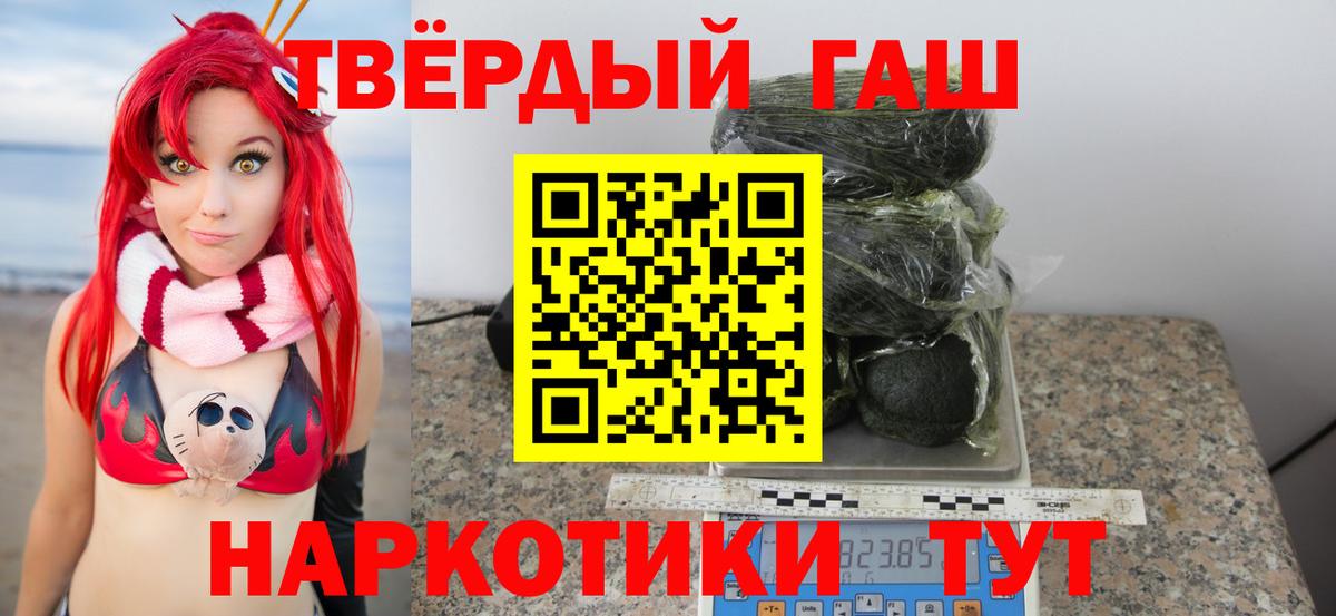 Новомосковск  ГАШ гашик  ГАШ  Вход с VPN 
