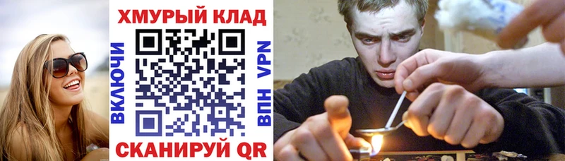MEGA Новомосковск ГЕРОИН Афган
