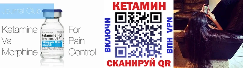 Кетамин ketamine  наркота  Новомосковск 