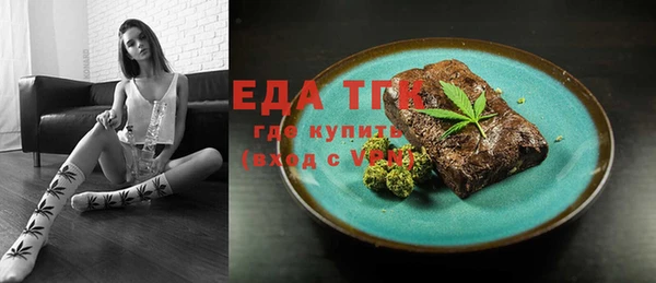 мет Лабытнанги