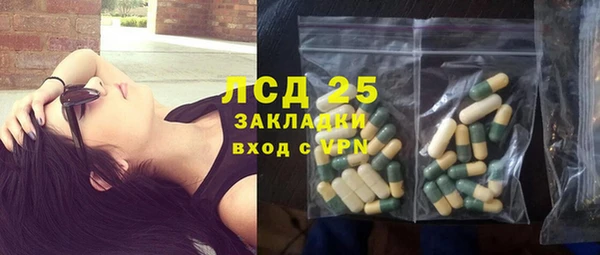 мет Лабытнанги