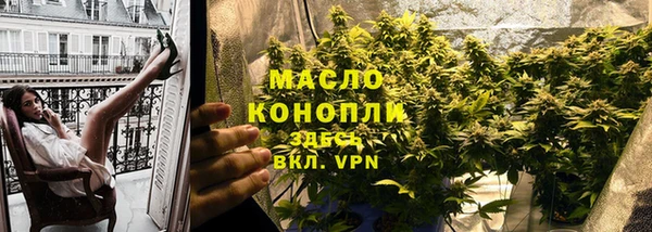 мет Лабытнанги