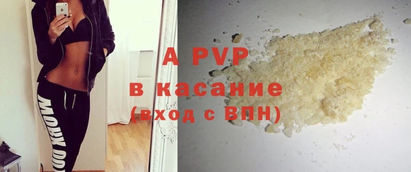 ешки Лагань