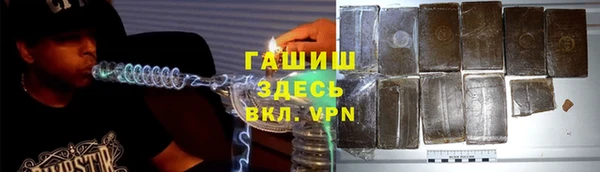 мефедрон VHQ Богородицк