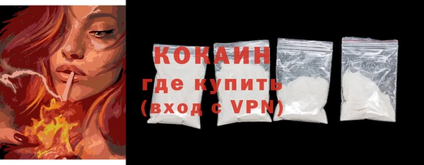 мет Лабытнанги