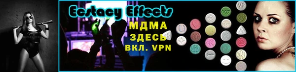 ALPHA-PVP Ладушкин