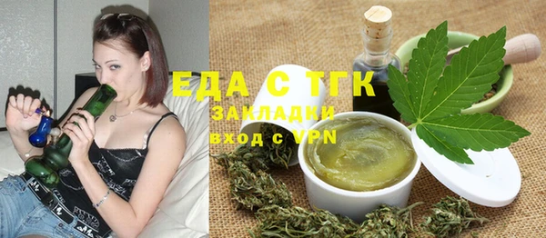 мет Лабытнанги