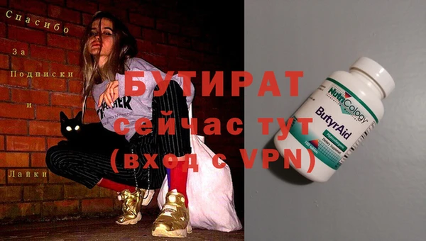 мет Лабытнанги