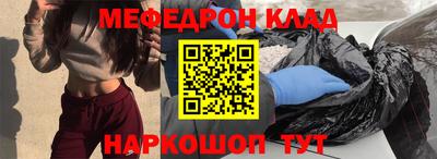 бошки Ирбит