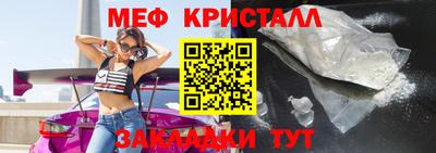mdma Ипатово