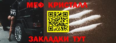 mdma Ипатово