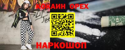 кокаин перу Азнакаево
