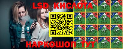 стафф Абинск