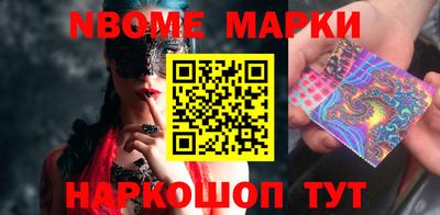 mdma Ипатово