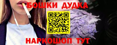 бошки Ирбит