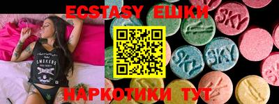бошки Ирбит