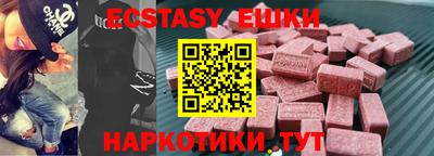 бошки Ирбит