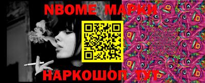 бошки Ирбит