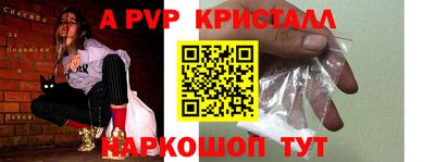 бошки Ирбит
