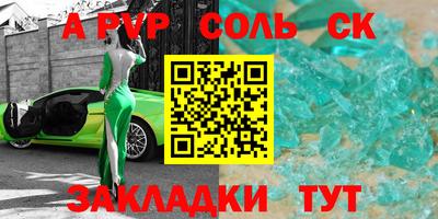 амф Изобильный