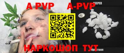 бошки Ирбит