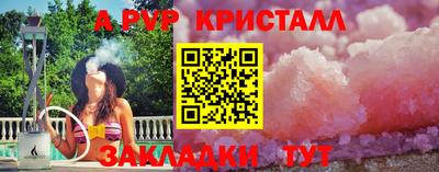 бошки Ирбит