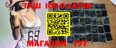 mdma Ипатово