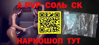 амф Изобильный