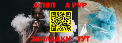 амф Изобильный