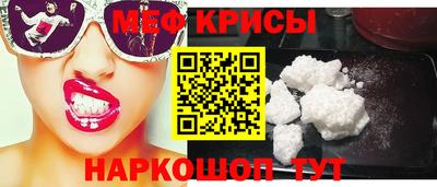 mdma Ипатово