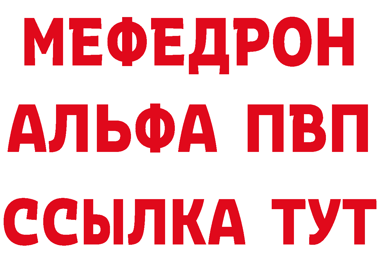 АМФ Розовый вход площадка kraken Новомосковск