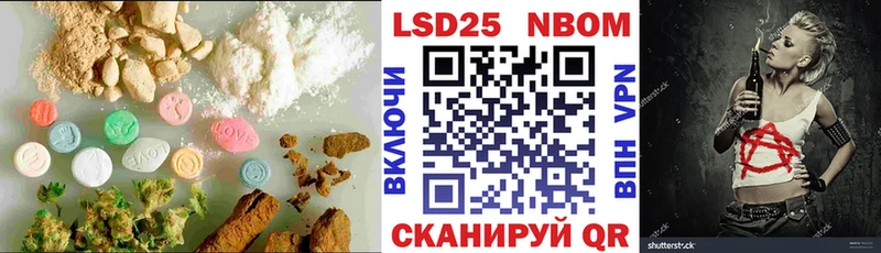 ЛСД экстази кислота  МЕГА ССЫЛКА  Новомосковск  как найти наркотики 