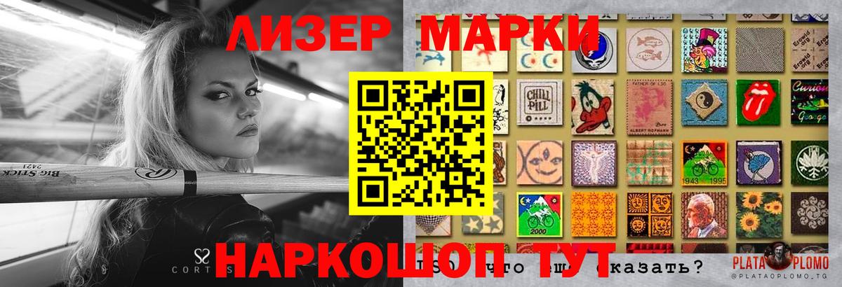 Alpha PVP Новомосковск