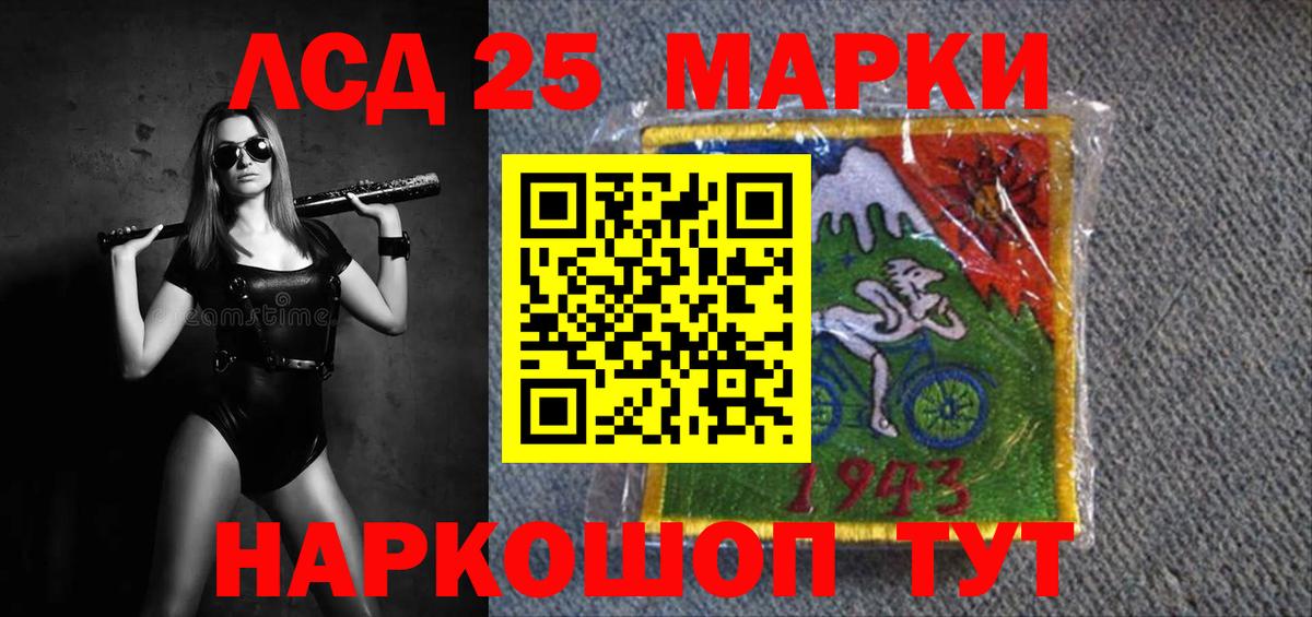 ЛСД экстази кислота  Вход с VPN  Лсд 25 экстази кислота  ЛСД экстази  Новомосковск 