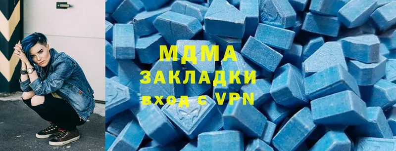 MDMA VHQ  Новомосковск 