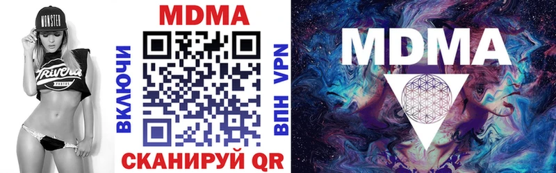 где купить наркоту Новомосковск MDMA crystal