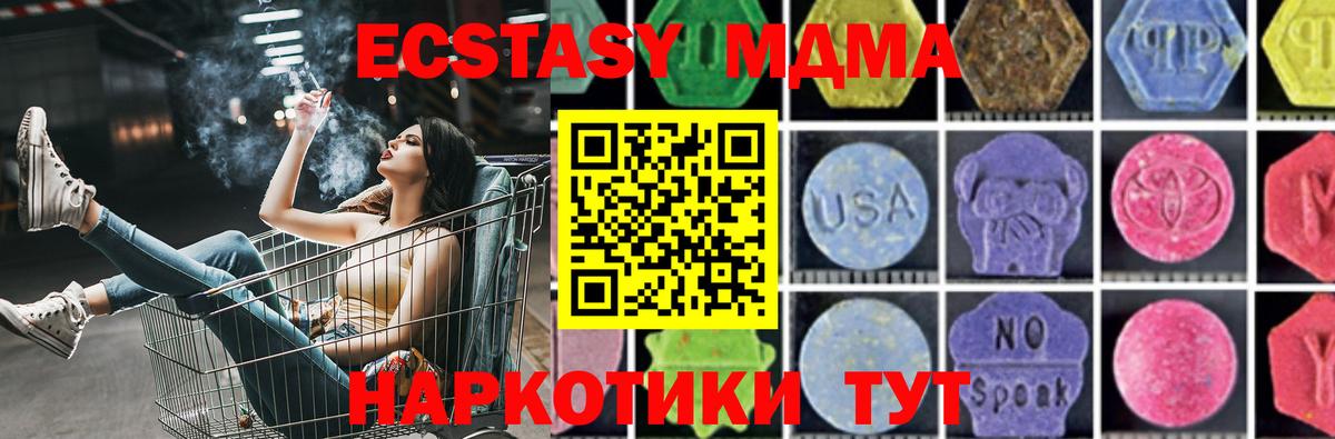 MDMA VHQ Новомосковск