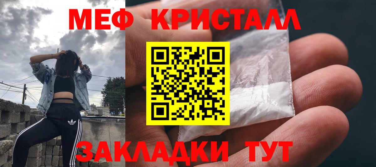МАРИХУАНА  Новомосковск  Вход с VPN  Cocaine  МЕТ  Меф  APVP  Гашик 