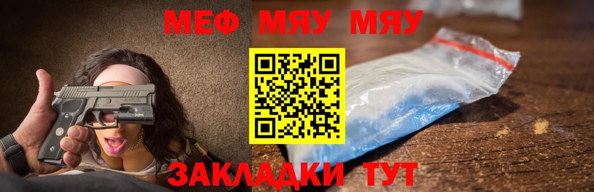 Новомосковск  КОКАИН  Меф кристаллы  Канабис  МЕФ  Каннабис  Вход с VPN  Гашиш 