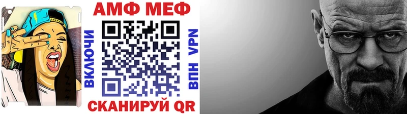 МЕТАМФЕТАМИН винт Новомосковск