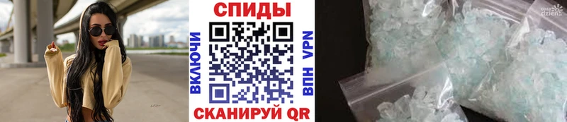 OMG вход Новомосковск Первитин мет