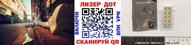 наркошоп  Новомосковск  Марки 25I-NBOMe 1,5мг 