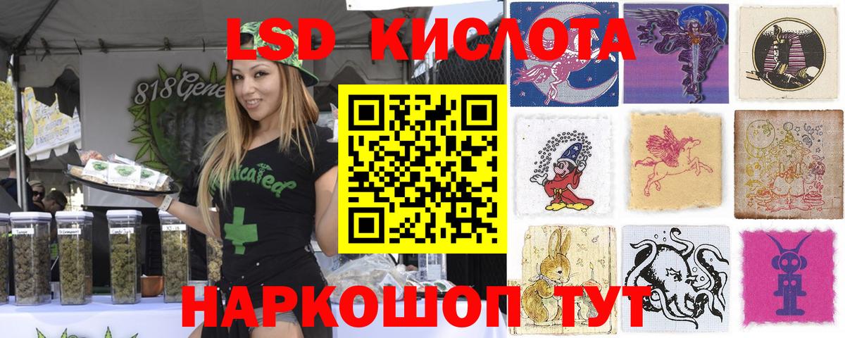 Новомосковск  Марки NBOMe 1500мкг  Вход с VPN 