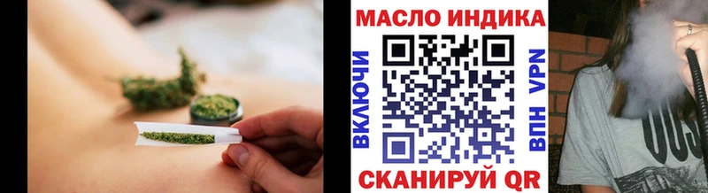 blacksprut как зайти  сколько стоит  Новомосковск  Дистиллят ТГК Wax 