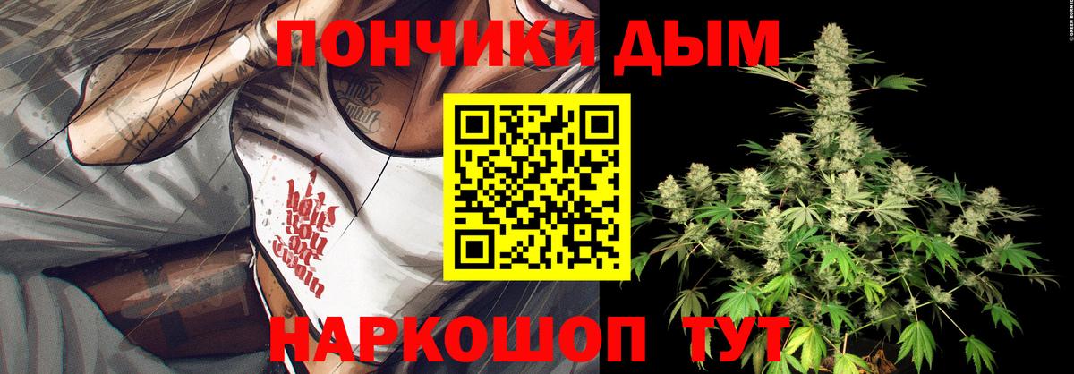 Марихуана LSD WEED  Канабис семена  Марихуана White Widow  Новомосковск  Каннабис тримм  Вход с VPN 